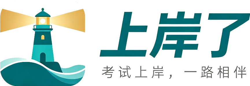 全国招考直通车